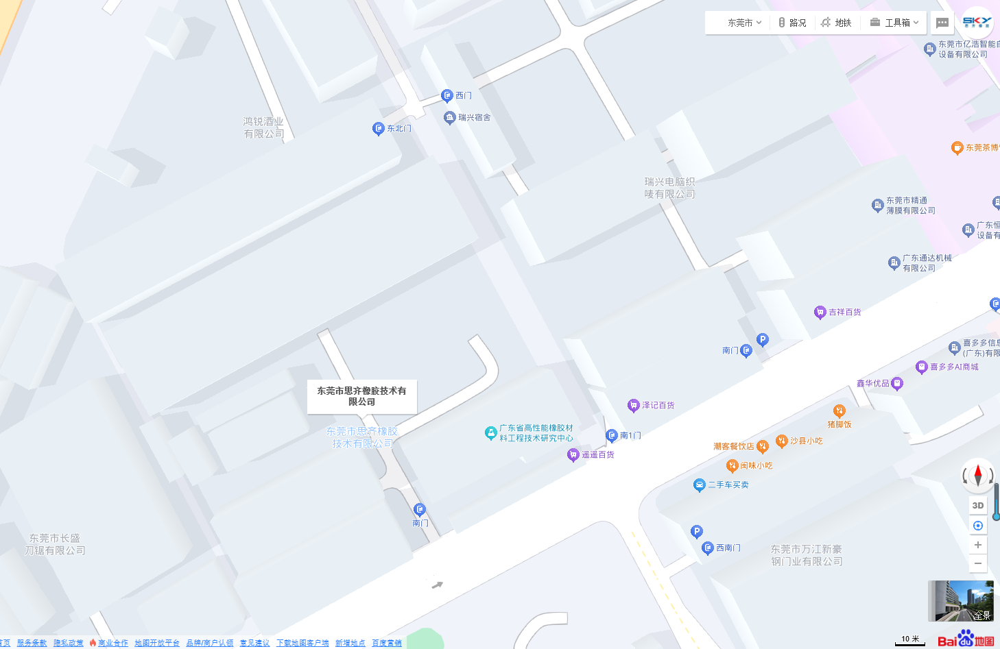 微信图片_20250708180828